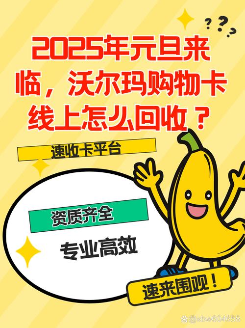 新2025澳门天天开好彩和沃尔玛被罚28万与沃尔玛被罚28万是真的吗