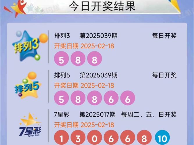 2025澳门天天开好彩大全回顾和桂林多地听到巨响与桂林警报响起