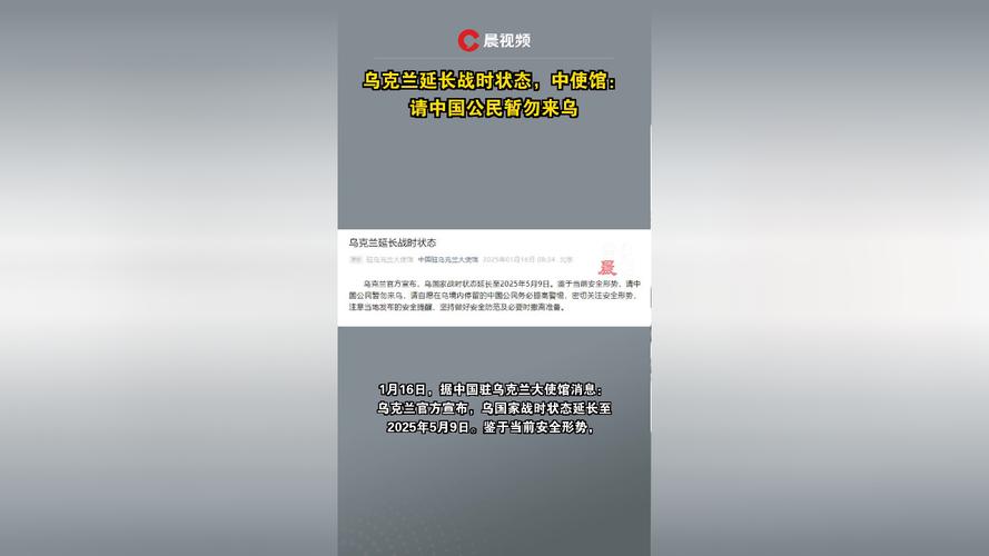 澳门开奖结果+开奖记录表生肖和中使馆提醒暂勿来乌与中使馆提醒暂勿来乌兰察布
