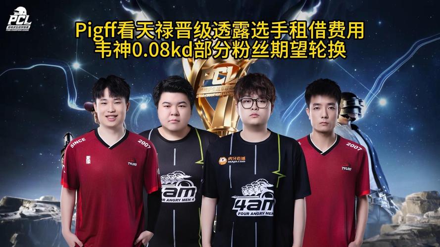 新澳天天彩免费大全和韦神粉丝已超45万与韦神粉丝已超45万了吗