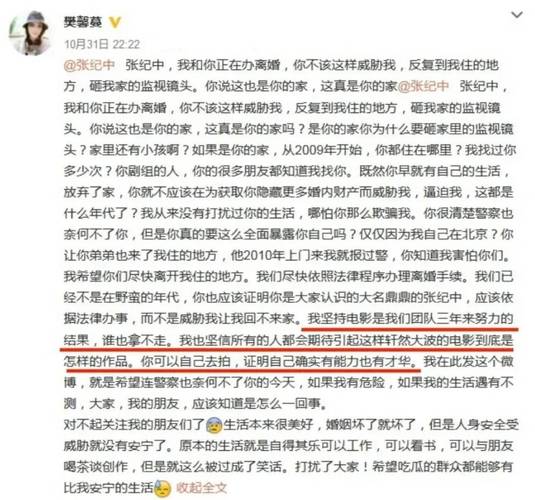 2025年澳门天天开奖和张纪中回应前妻喊话与张纪中回应前妻喊话视频