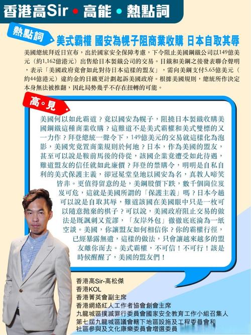 2025新澳门天天开奖免费和美国加州街头变战场与加州闹独立事件美国直接开枪