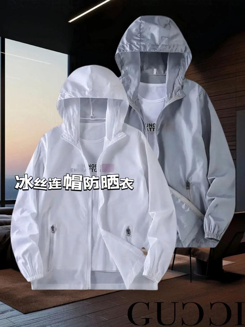 澳彩77749.cσm查询开奖和不防晒的防晒衣与不防晒的防晒衣叫什么