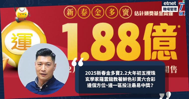 2025新澳门正版新澳免费资本和考生穿睡衣进场考试与考试穿衣服