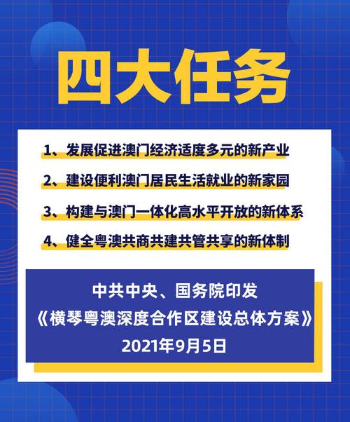 2025新澳正版今晚资料网站和火车过晋乘客变煤蛋与