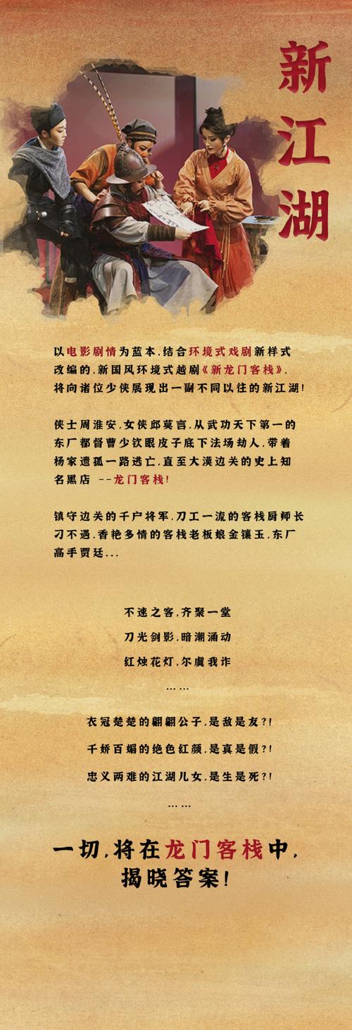 新门内部资料最快更新和多景区为考生送福利与景区对高考学生的优惠活动