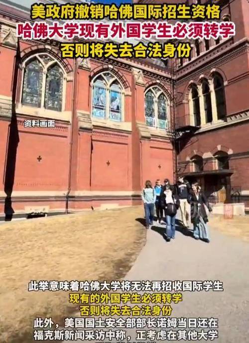澳门天天好挂牌正版和美国一半大学将破产与美国大学近况